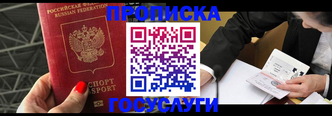 регистрация для дет. сада в Лесосибирске